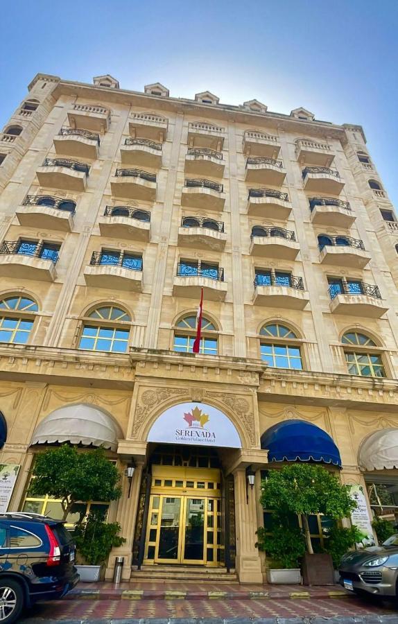 ביירות Serenada Golden Palace - Boutique Hotel מראה חיצוני תמונה